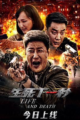 《还在相爱吗?》剧照